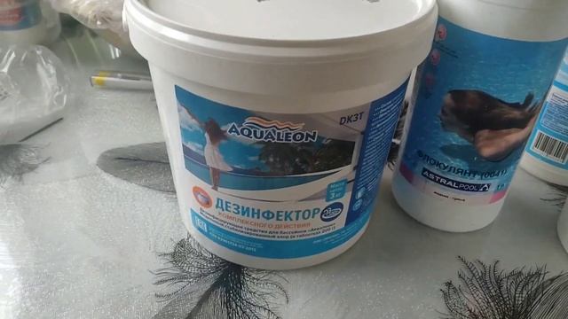 химия для бассейна в 2022 году. смотреть онлайн