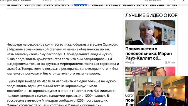 ИЗРАИЛЬ ОТМЕНЯЕТ ЗЕЛЁНЫЙ ПАСПОРТ - ВОТ ЭТО НОВОСТЬ смотреть онлайн