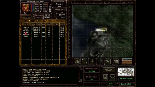 Прохождение игры "Jagged Alliance 2: Цена Свободы" Часть 11 смотреть онлайн