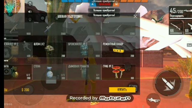 Игра в ранг отрядов, кто хочет таких тимейтов ставь лайк!