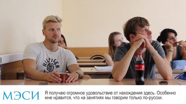 Летняя школа русского языка 2014 смотреть онлайн