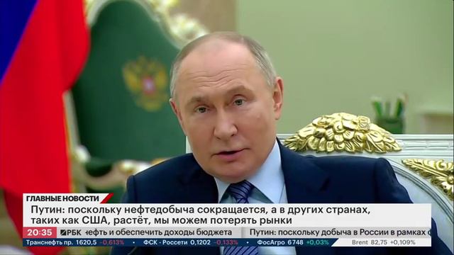 Владимир Путин в Кремле встретился с победителями конкурса управленцев "Лидеры России" смотреть онлайн