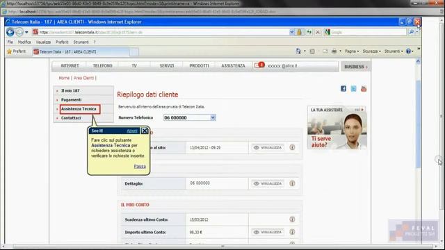 Oracle UPK - Dimostrazione смотреть онлайн