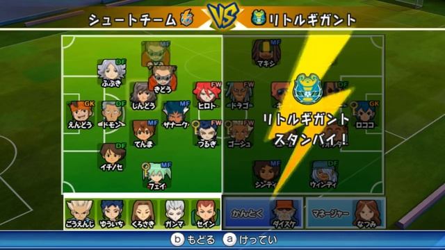 MON TOP 10 DES TIRS - INAZUMA ELEVEN GO STRIKERS 2013 смотреть онлайн