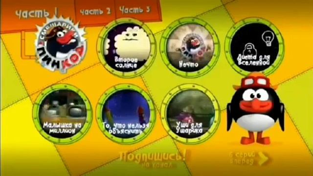 ОТПРАВЛЕНО ИЗ МОБИЛЬНОЙ СВЯЗИ С ВАМИ В ЭТОМ ГО НЕ МОГУ НАЙТИ В ЭТОМ ГО Я НЕ Я НЕ Я НЕ МОГУ Я НЕ МО смотреть онлайн