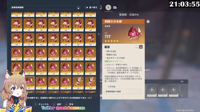 【原神-Genshin Impact-】心海ちゃん、お誕生日おめでとう！【南登かなる】