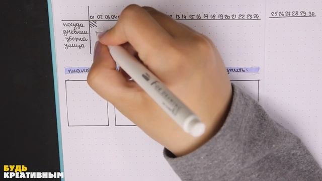 Как вести ТРЕКЕР ПОЛЕЗНЫХ ПРИВЫЧЕК? 30 ИДЕЙ для отслживания смотреть онлайн