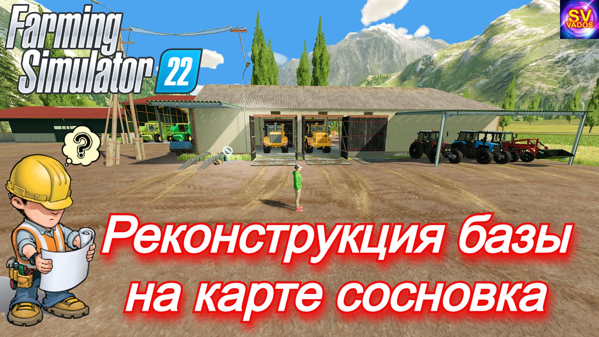 ✅Farming Simulator 2022? Реконструкция базы на карте сосновка смотреть онлайн