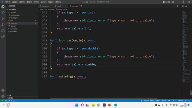 100分钟 从头用C++写一个高性能的JSON解析器 смотреть онлайн