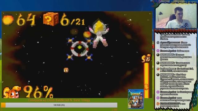 История серии - Crash Bandicoot 7 - Crash Bandicoot XS, 2: N-tranced, Purple Ripto's Rampage