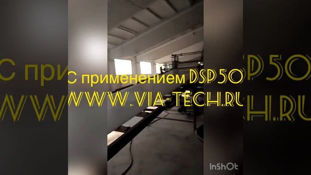 Производство ПВХ Листа методом экструзии. С применением DSP50 www.via-tech.ru смотреть онлайн