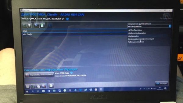 PSA-COM Русскоязычная версия