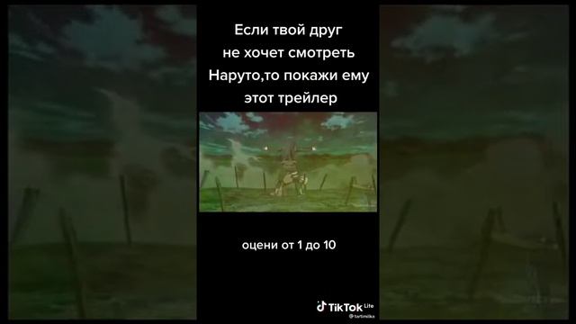 Если не хочет смотреть наруто смотреть онлайн