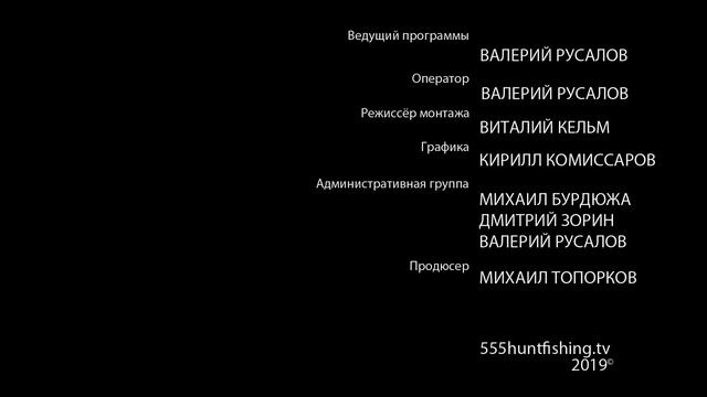 ОХОТА в ПЕНСИЛЬВАНИИ смотреть онлайн