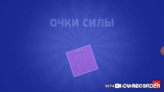 Симулятор открытия боксов в BRAWL STARS смотреть онлайн