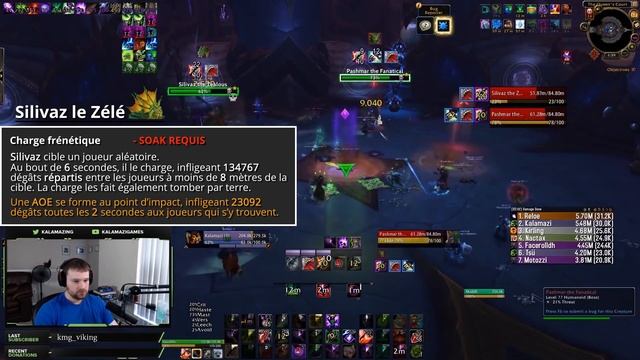COUR DE LA REINE - STRATÉGIE GUIDE / 6ème Boss du Palais Eternel d'Azshara смотреть онлайн