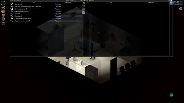 Перестрелка (Project Zomboid) смотреть онлайн