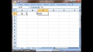 Ввод формулы в Excel