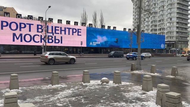 Москва, ул. Новый Арбат (МДК) смотреть онлайн