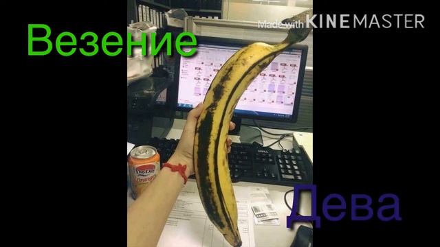 Какой ты фрукт или овощ по знаку зодиака?/// Повезет или нет???///Кушайте фрукты и овощи) смотреть онлайн