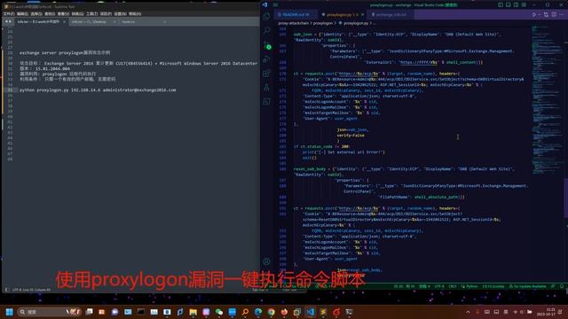 Exchange server proxylogon rce demo смотреть онлайн