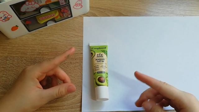 Открываю СВОЙ МАГАЗИН бумажной косметики/делаем косметику/DIY/ смотреть онлайн