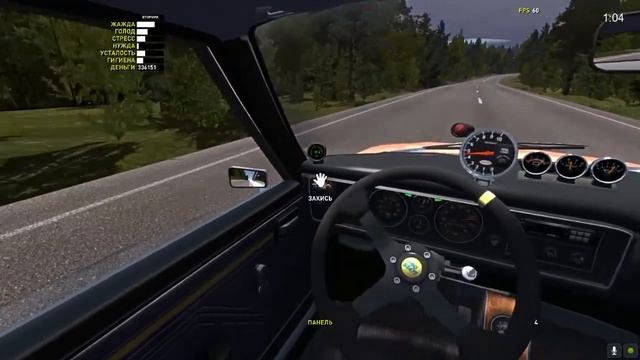 MAX.SPEED - SATSUMA (Datsun 100A) смотреть онлайн