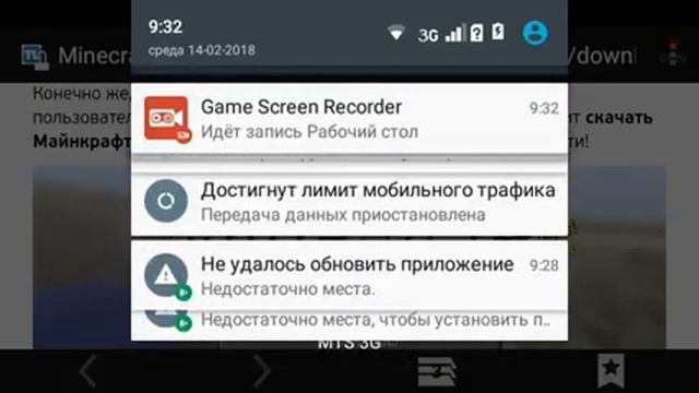 Как скачать майнкрафт 12.01.1 смотреть онлайн
