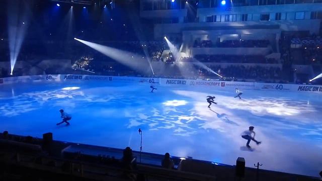 MAGIC ON ICE Лужники 04 09 2016 смотреть онлайн