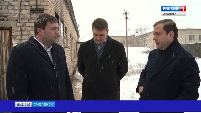 Смоленский район внедряет новые системы теплоснабжения смотреть онлайн