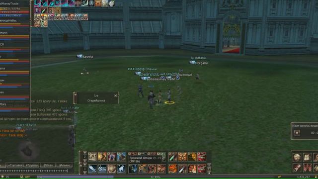 Брунгильда Vs Рампас смотреть онлайн