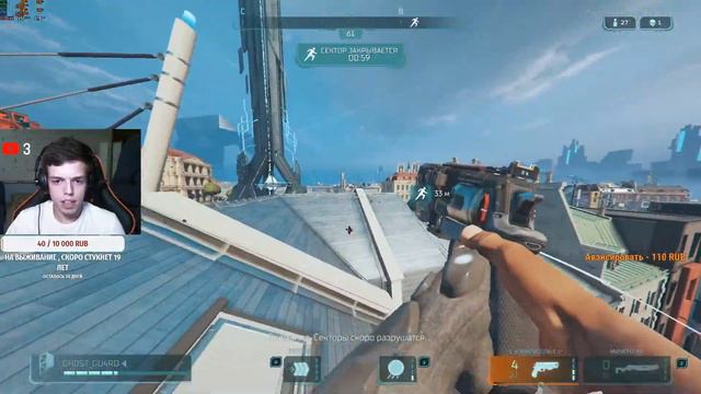 Hyper Scape НОВЫЙ Battle Royale ОТ UBISOFT смотреть онлайн