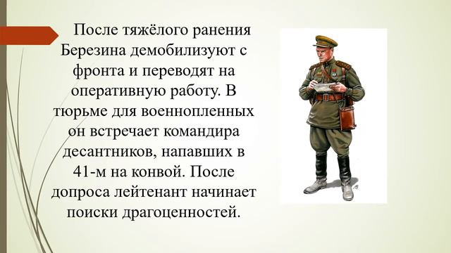 Тамоников А Металл цвета крови смотреть онлайн