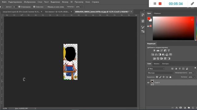 Макет для пряника в фотошопе. Просто и легко смотреть онлайн