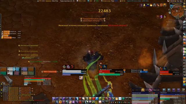 Iron Juggernaut 10 Normal Железный исполин 10 Нормал Shadow Priest смотреть онлайн