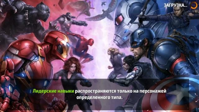 Обзор Ангела | Marvel Future Fight смотреть онлайн