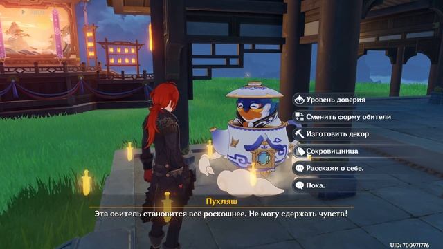 Достижение Мелодия прошлого. Где найти Лучистый кристалл и для чего он нужен? Genshin Impact смотреть онлайн