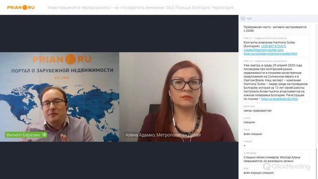 ОАЭ: застройщики цены не снижают, но предлагают приятные условия смотреть онлайн