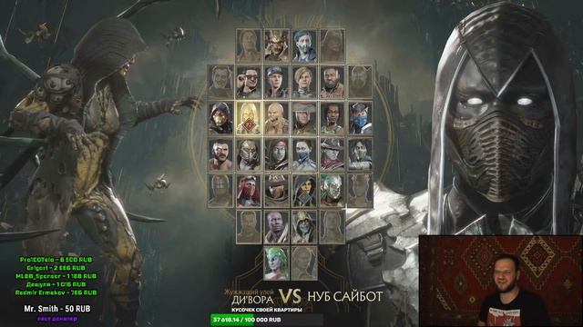 СТРИМ НА ПЛОЙКЕ смотреть онлайн