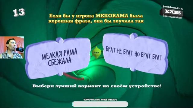 ИДЁМ В 8 ПАК Jackbox Party смотреть онлайн