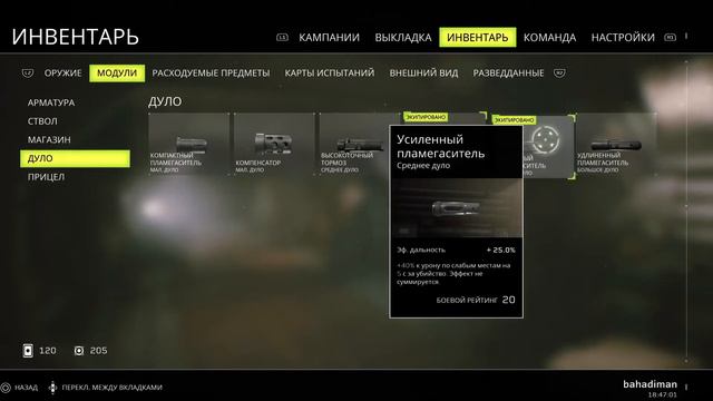 Aliens: Fireteam Elite Прохождение#2