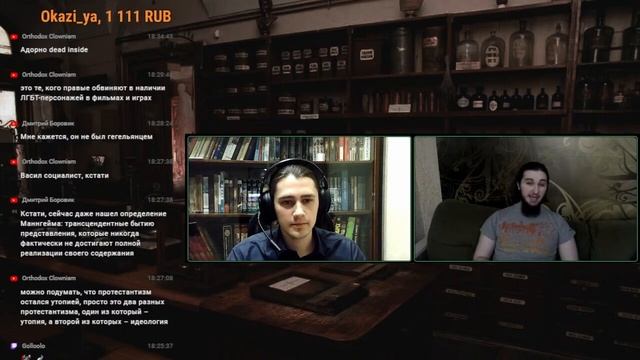 Введение в теорию идеологии - лекция Васила на канале Curator42 смотреть онлайн