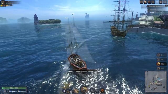 World Of Sea Battle # II. От Бродяги до Адмирала. смотреть онлайн