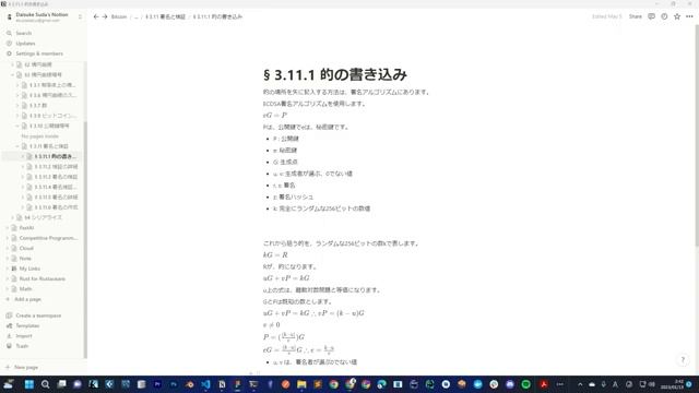 【年収1000万円超】プログラマーの Windows 公開！! смотреть онлайн