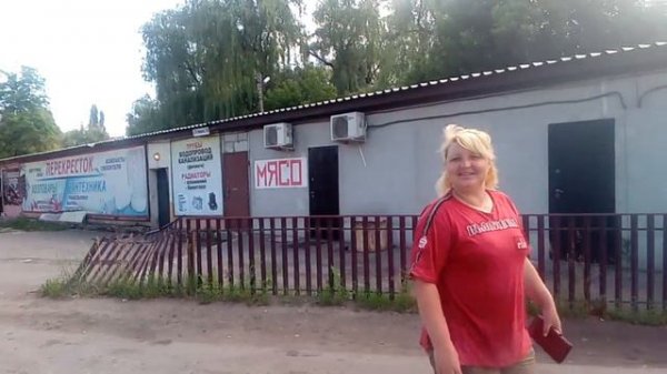 Селидово,рыночек)