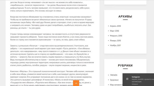 Психология бедности. Как начать жить полноценно? смотреть онлайн