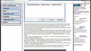 Как запустить игру в окне?