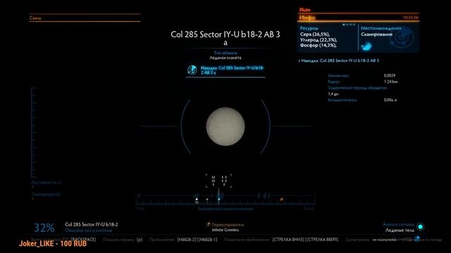 ГАЙД ПО СКАНИРОВАНИЮ ПЛАНЕТ ► Elite: Dangerous 3.3 | Beyond - Сhapter 4 смотреть онлайн