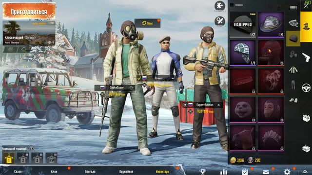 Берём топ 1 PUBG Mobile смотреть онлайн