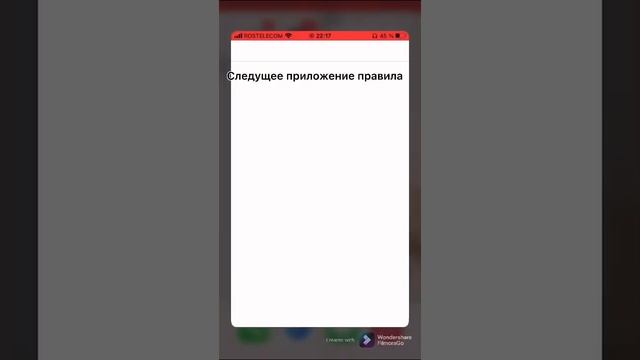 Приложение для учёбы смотреть онлайн